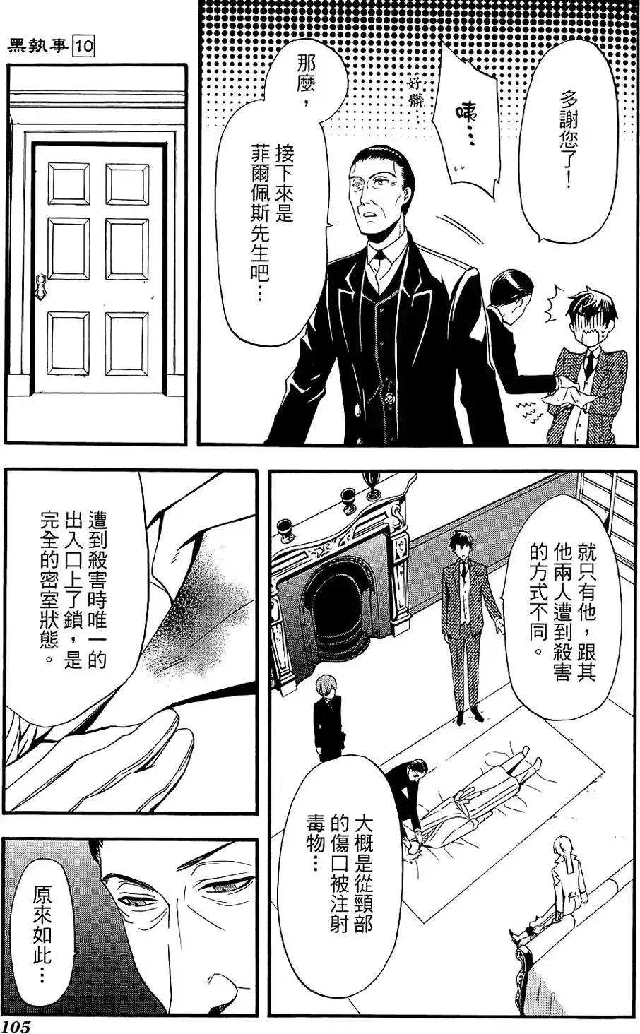 第109页