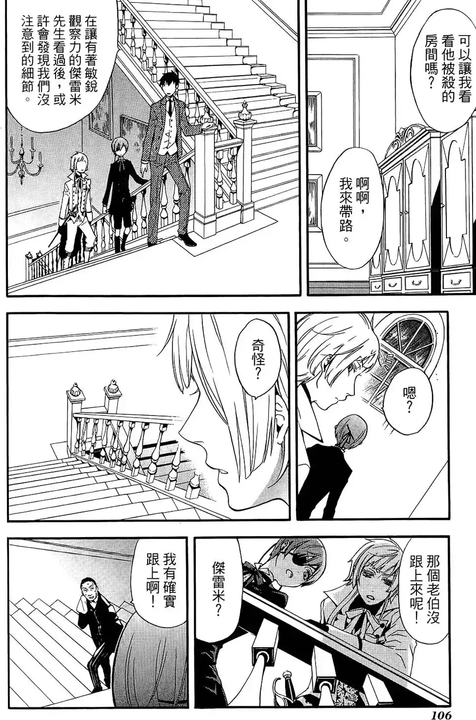 第110页