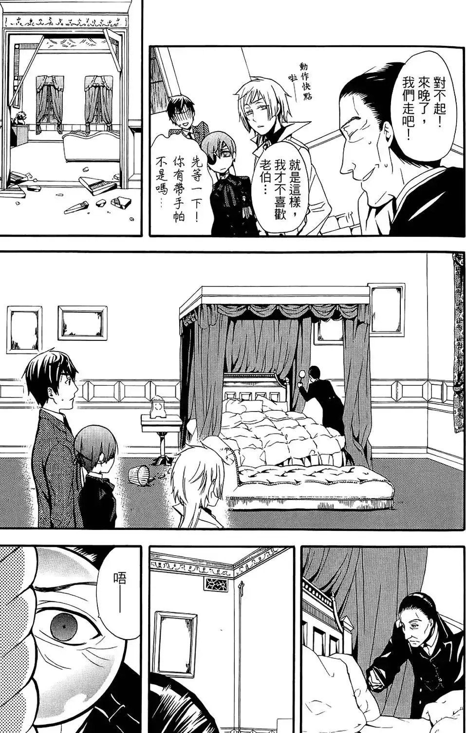 第111页