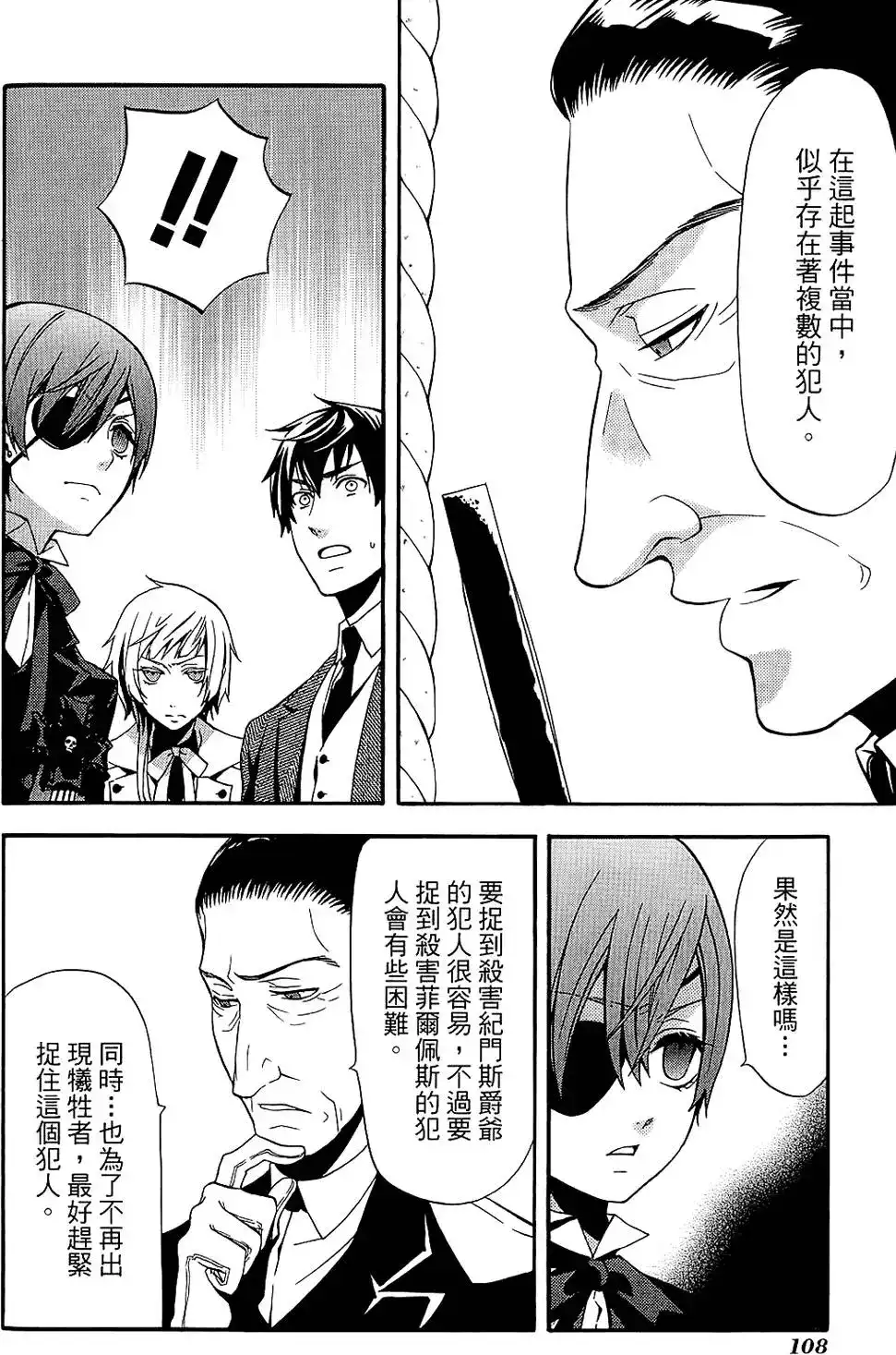 第112页