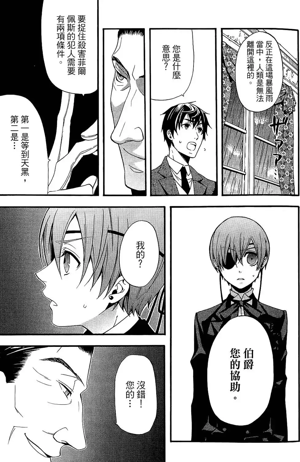 第113页