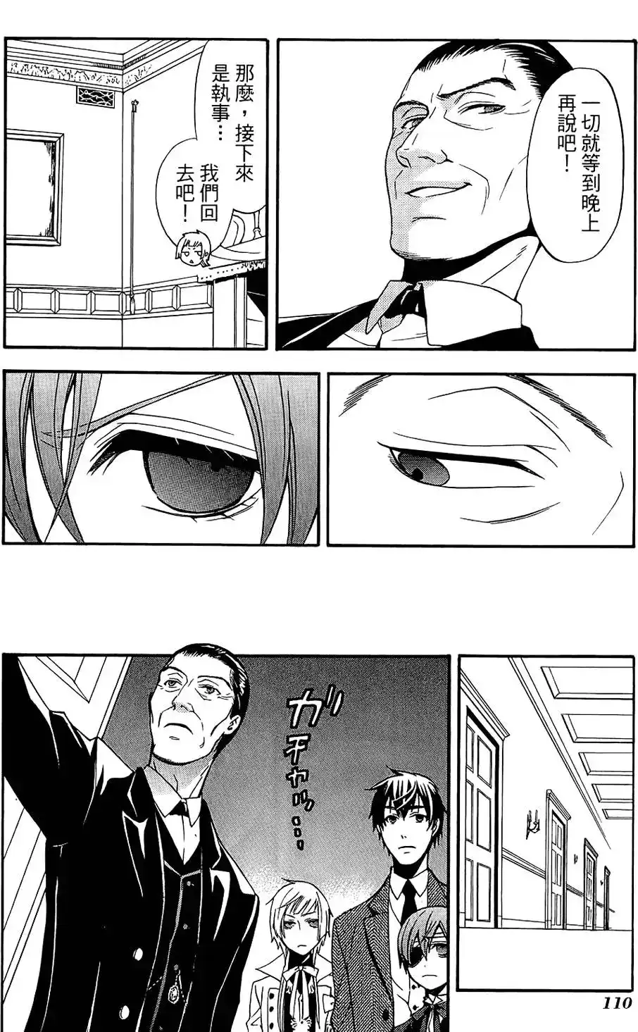 第114页