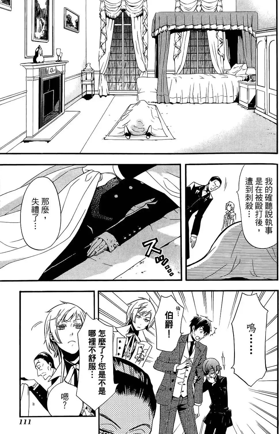第115页