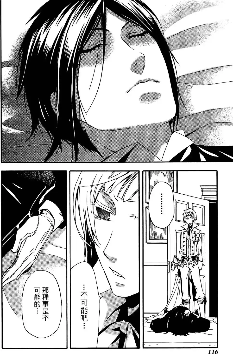 第120页