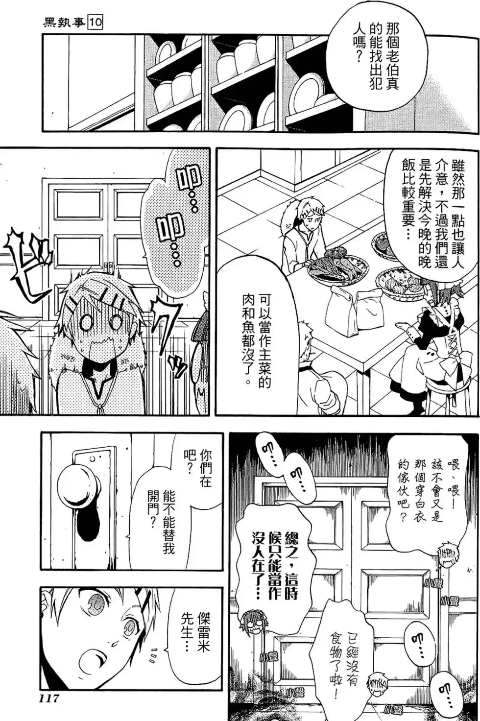 第121页