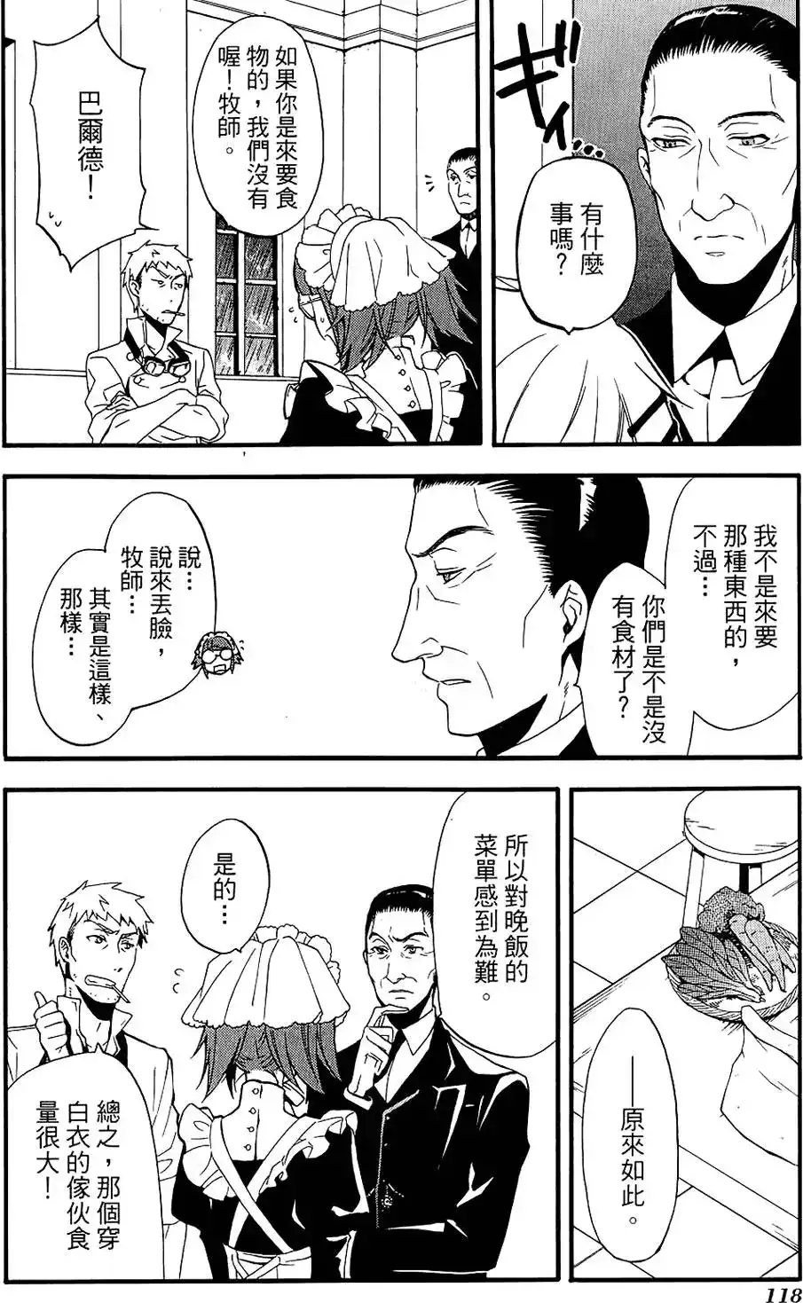 第122页