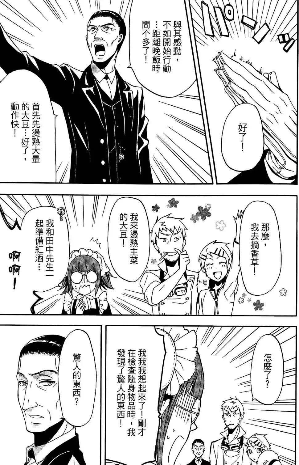第125页