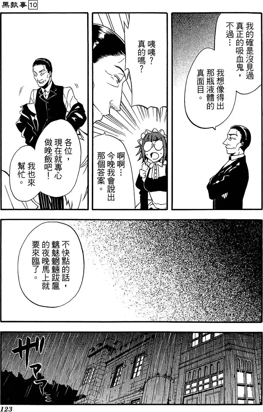 第127页