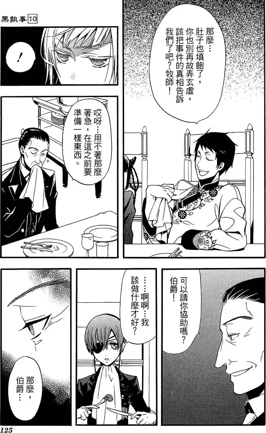 第129页