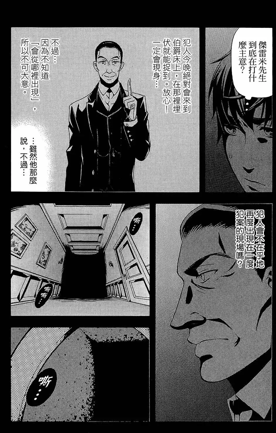 第132页
