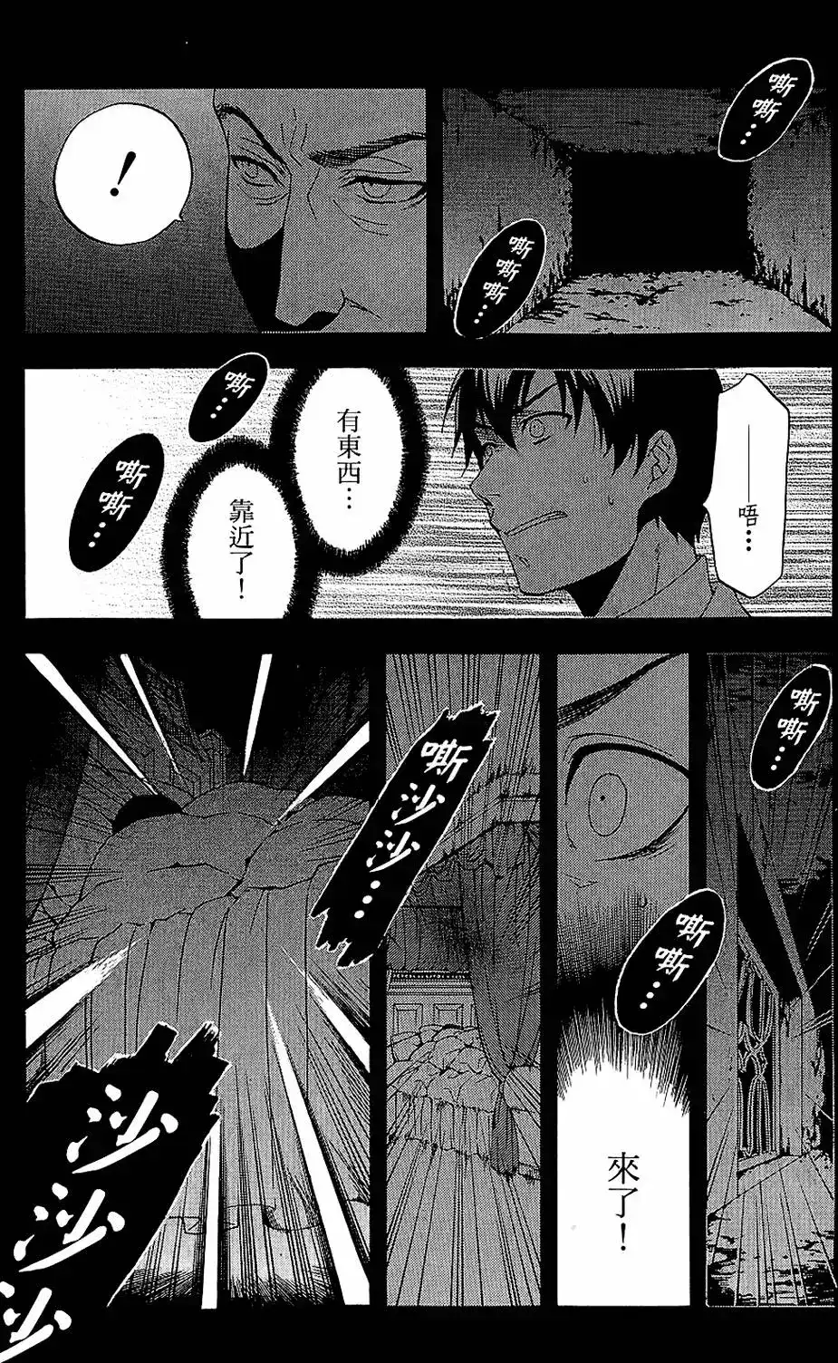 第133页