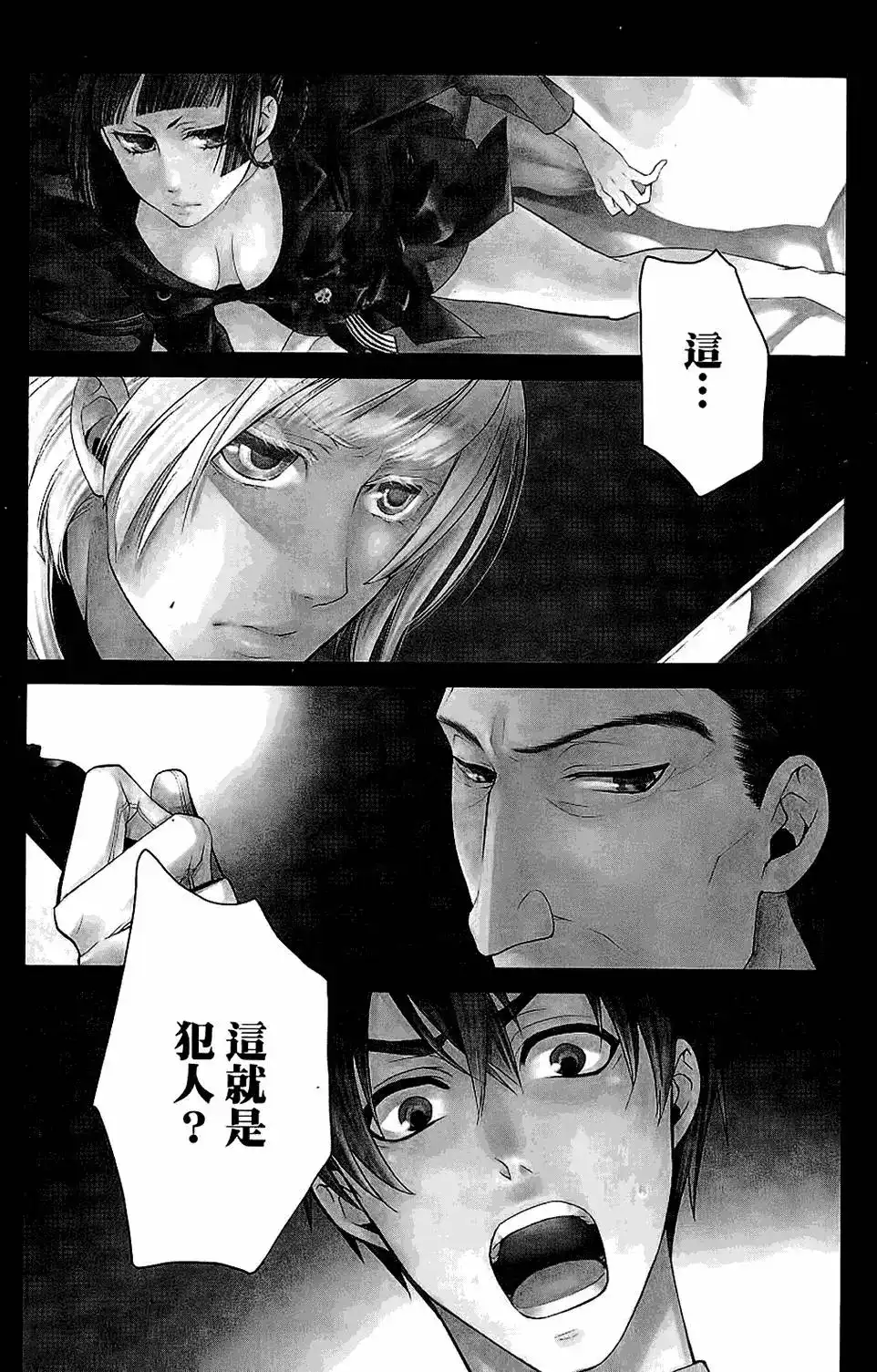 第139页