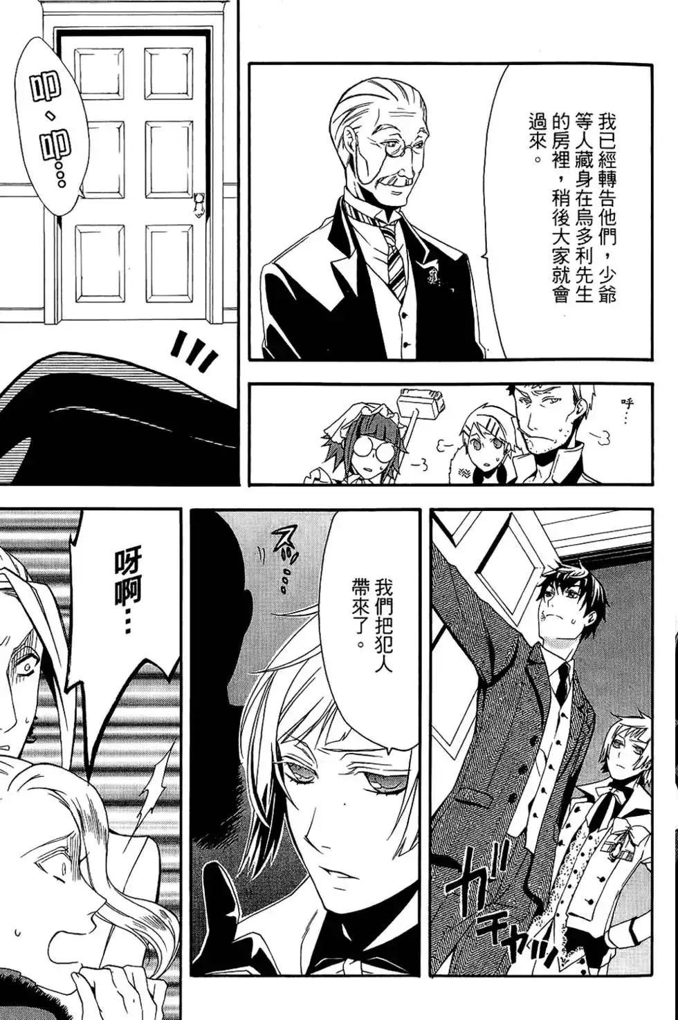 第143页