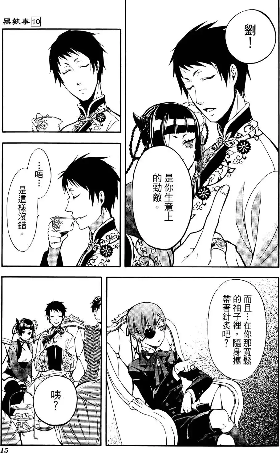 第19页