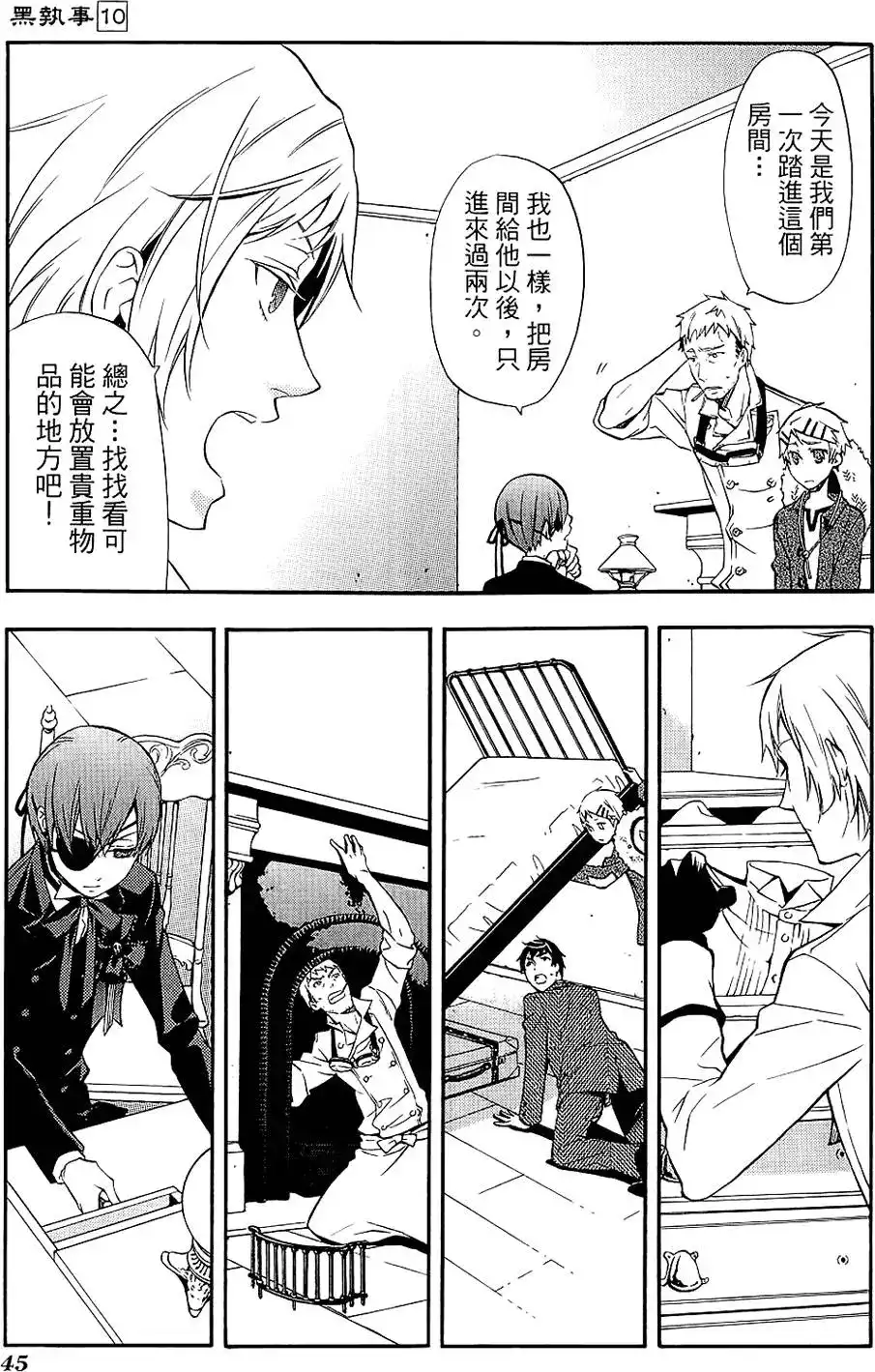 第49页