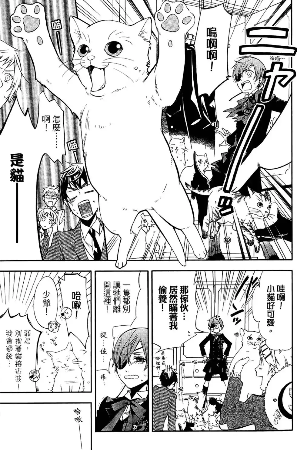 第51页