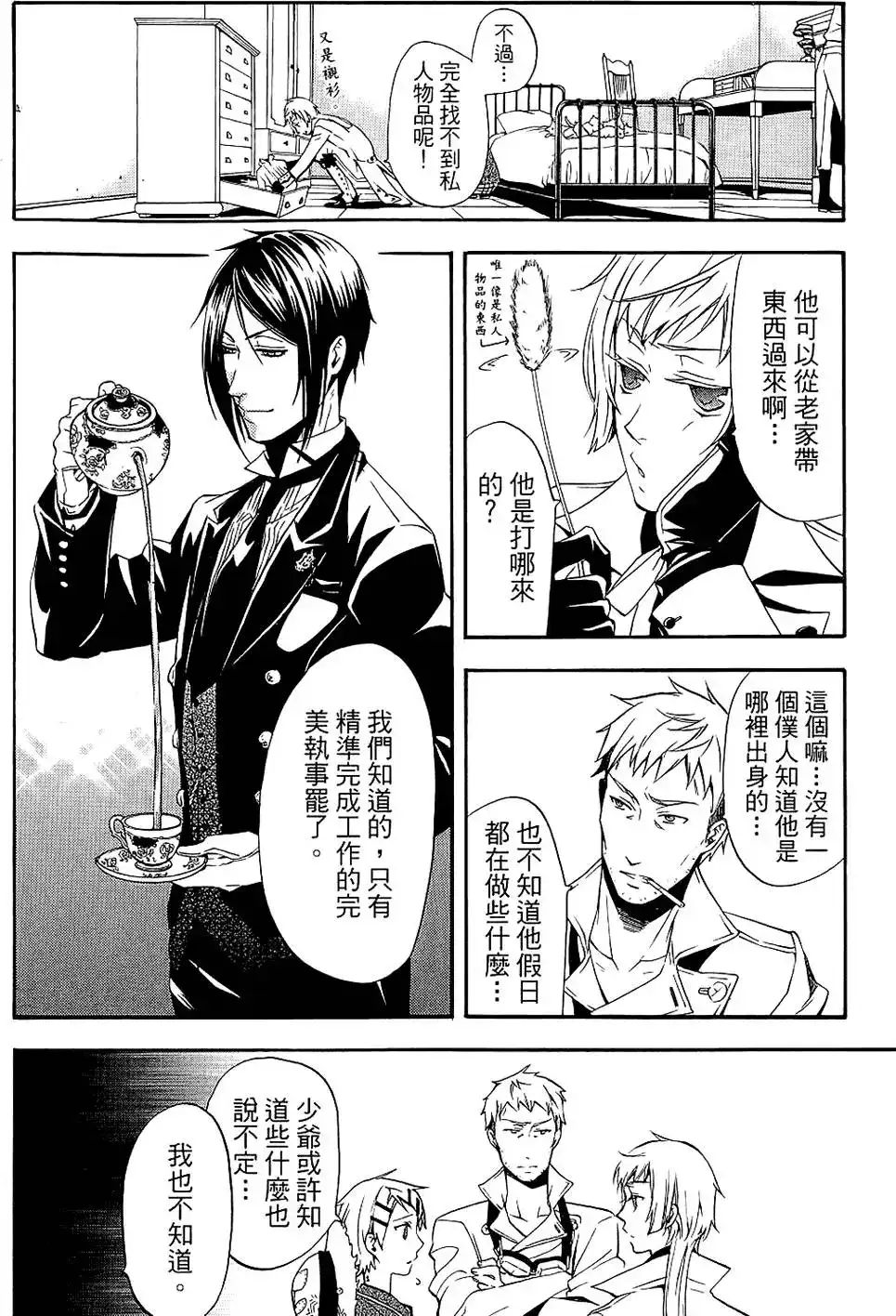第52页