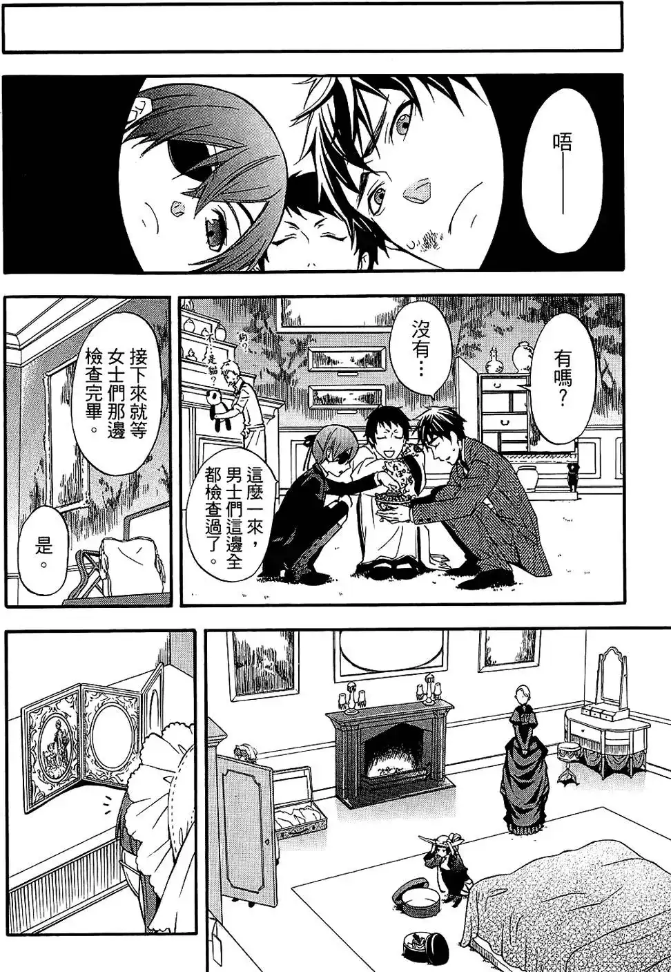 第56页