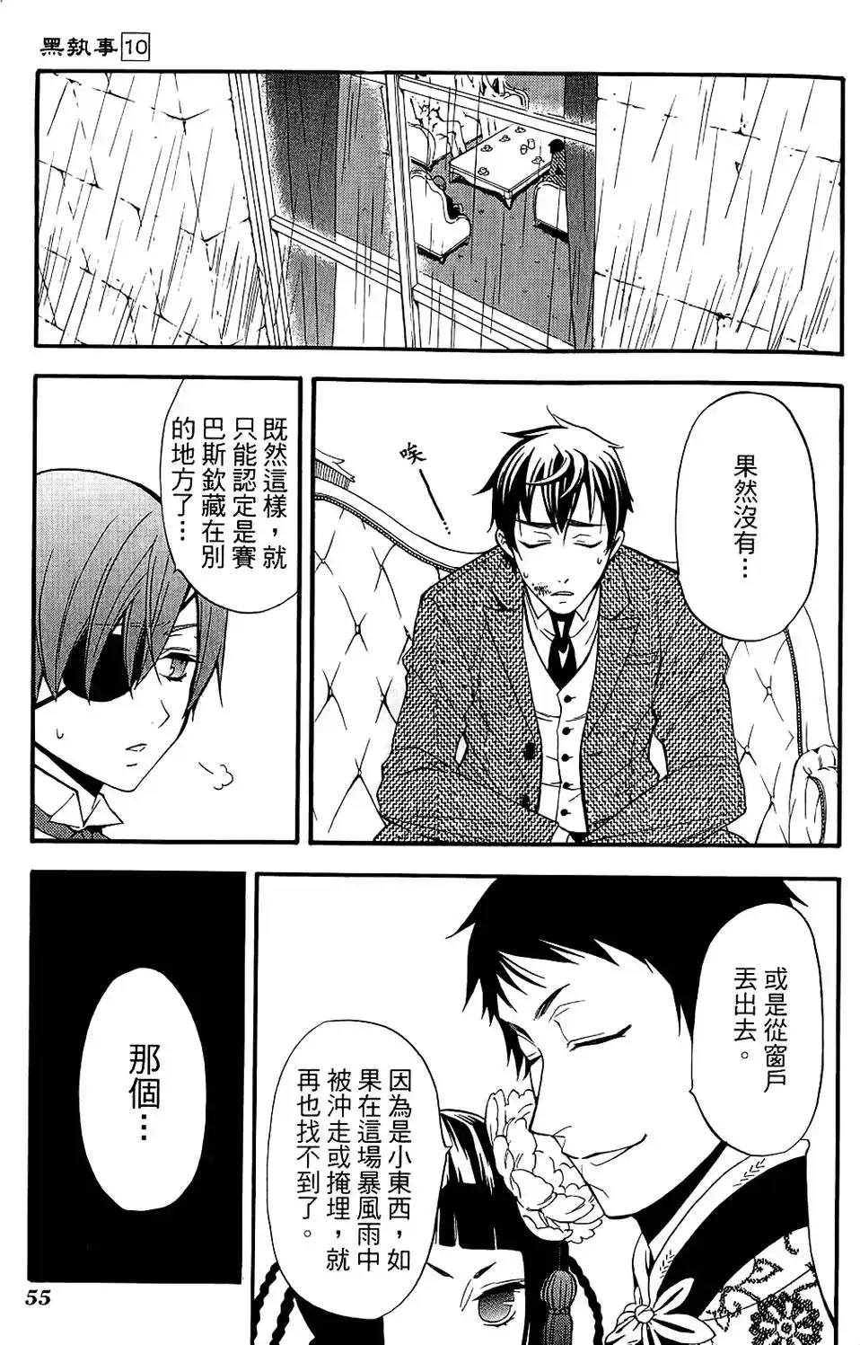 第59页
