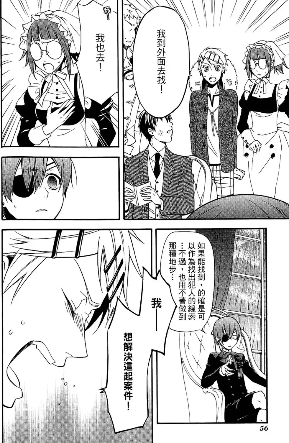 第60页