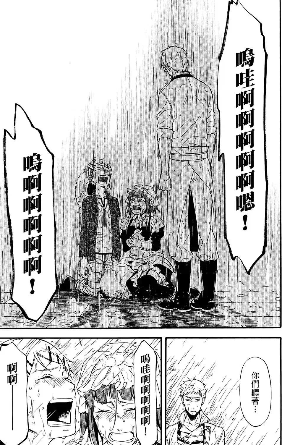 第67页