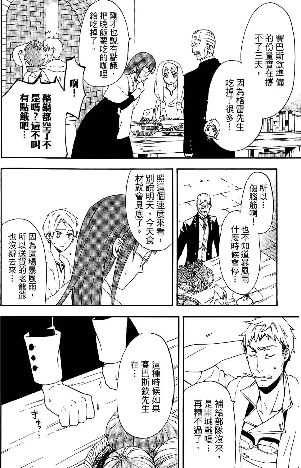 第72页