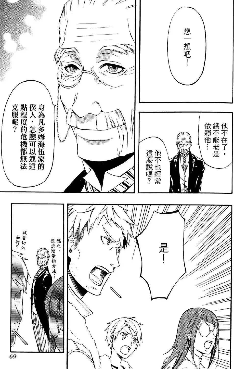 第73页