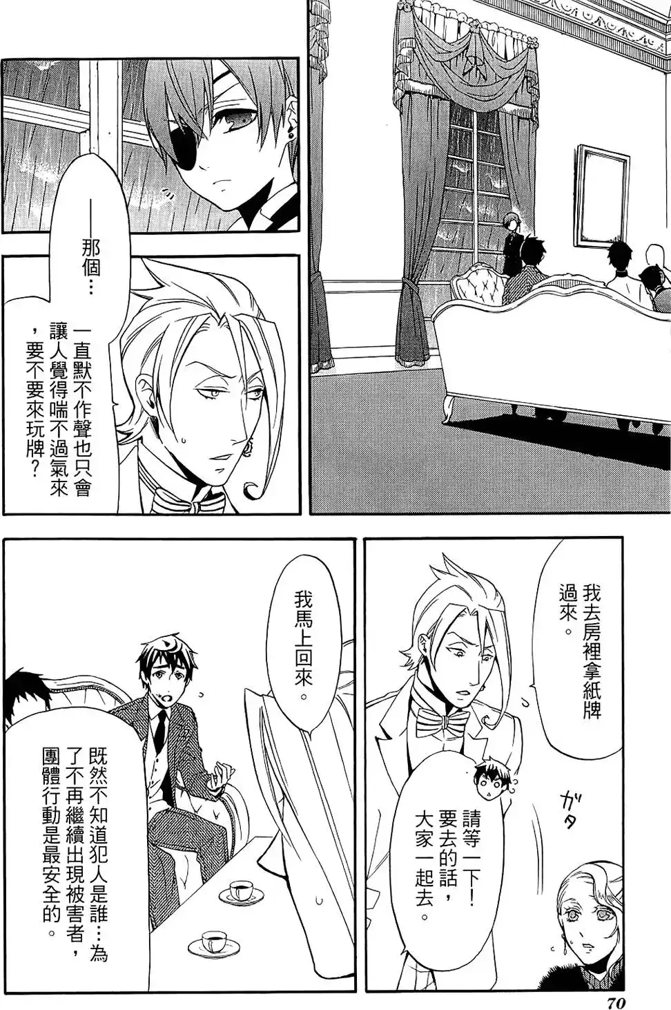第74页