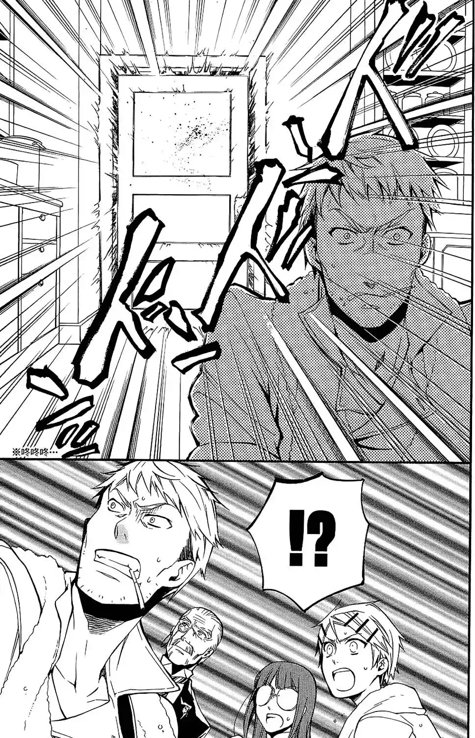 第77页