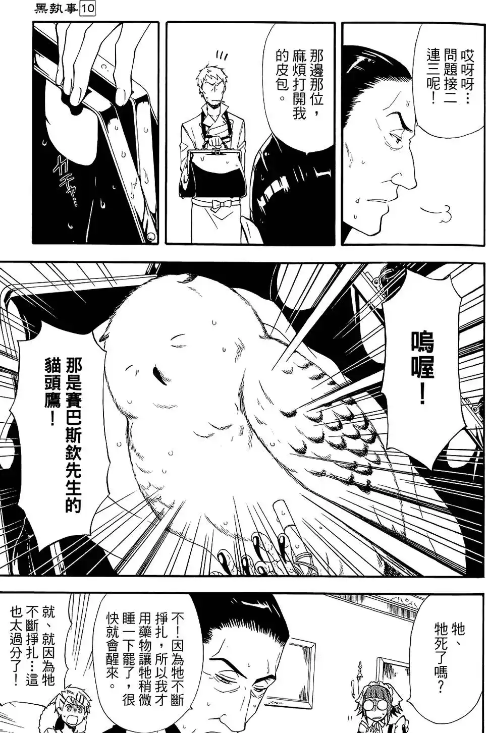第89页