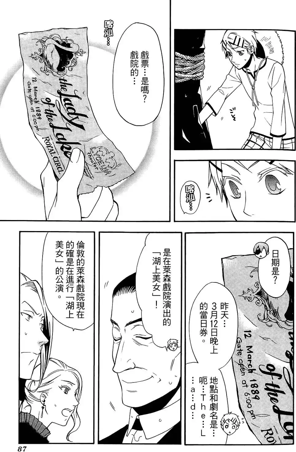 第91页