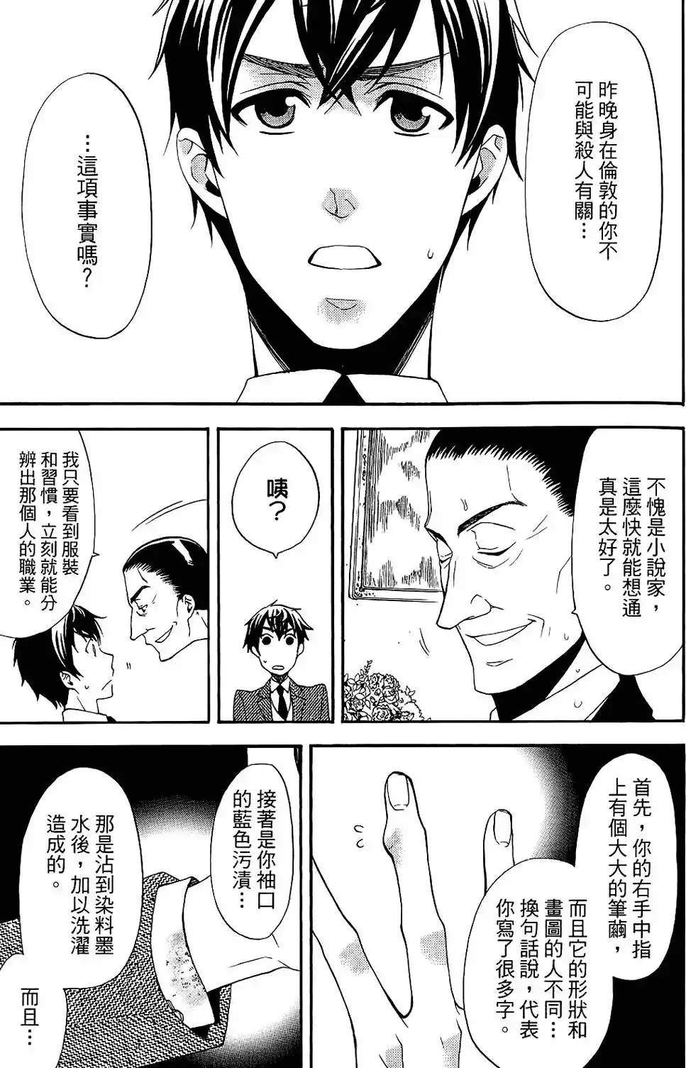 第93页