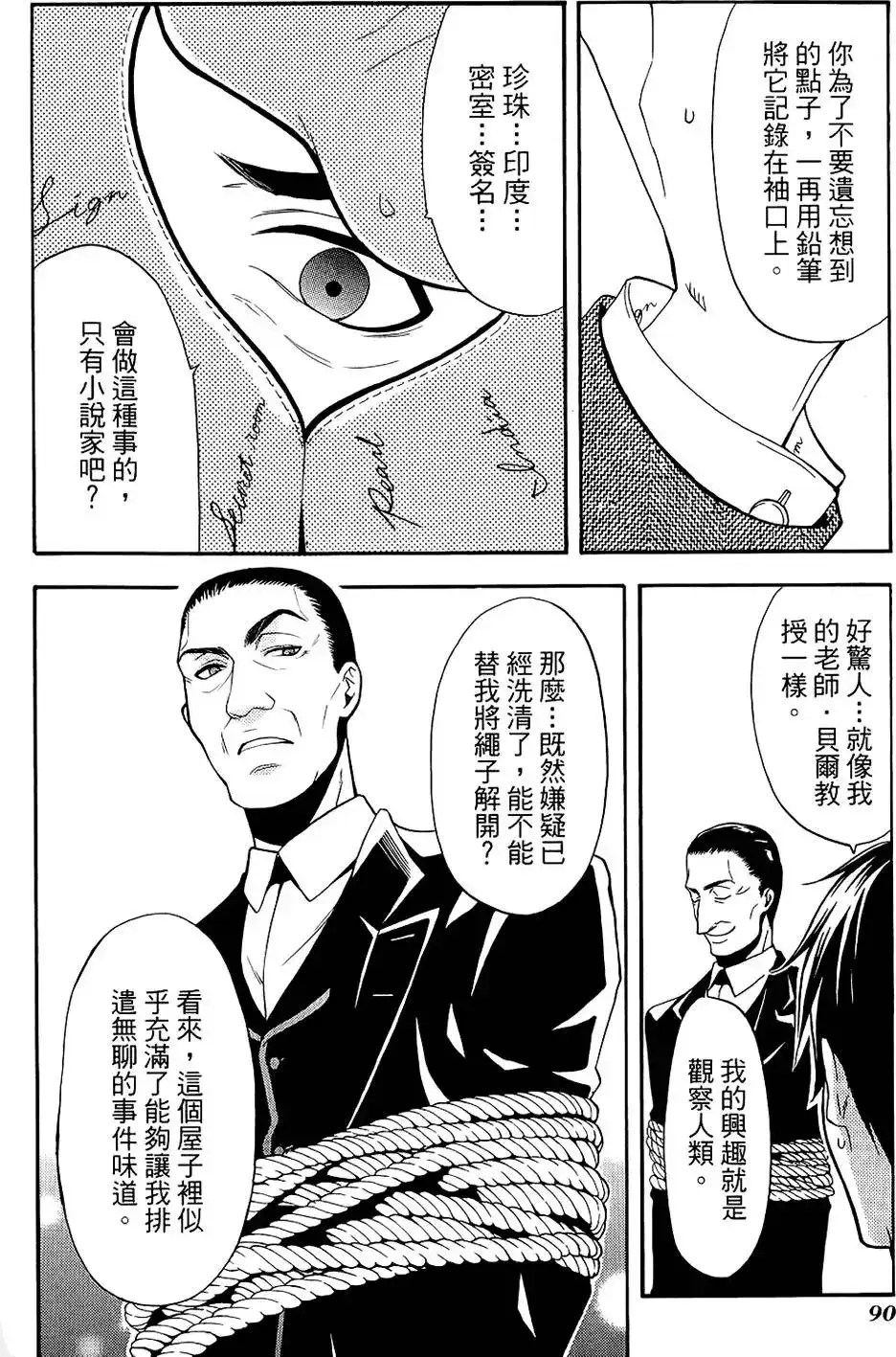 第94页