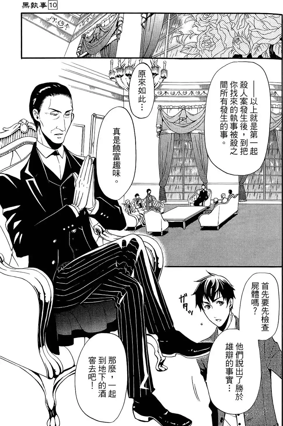 第95页