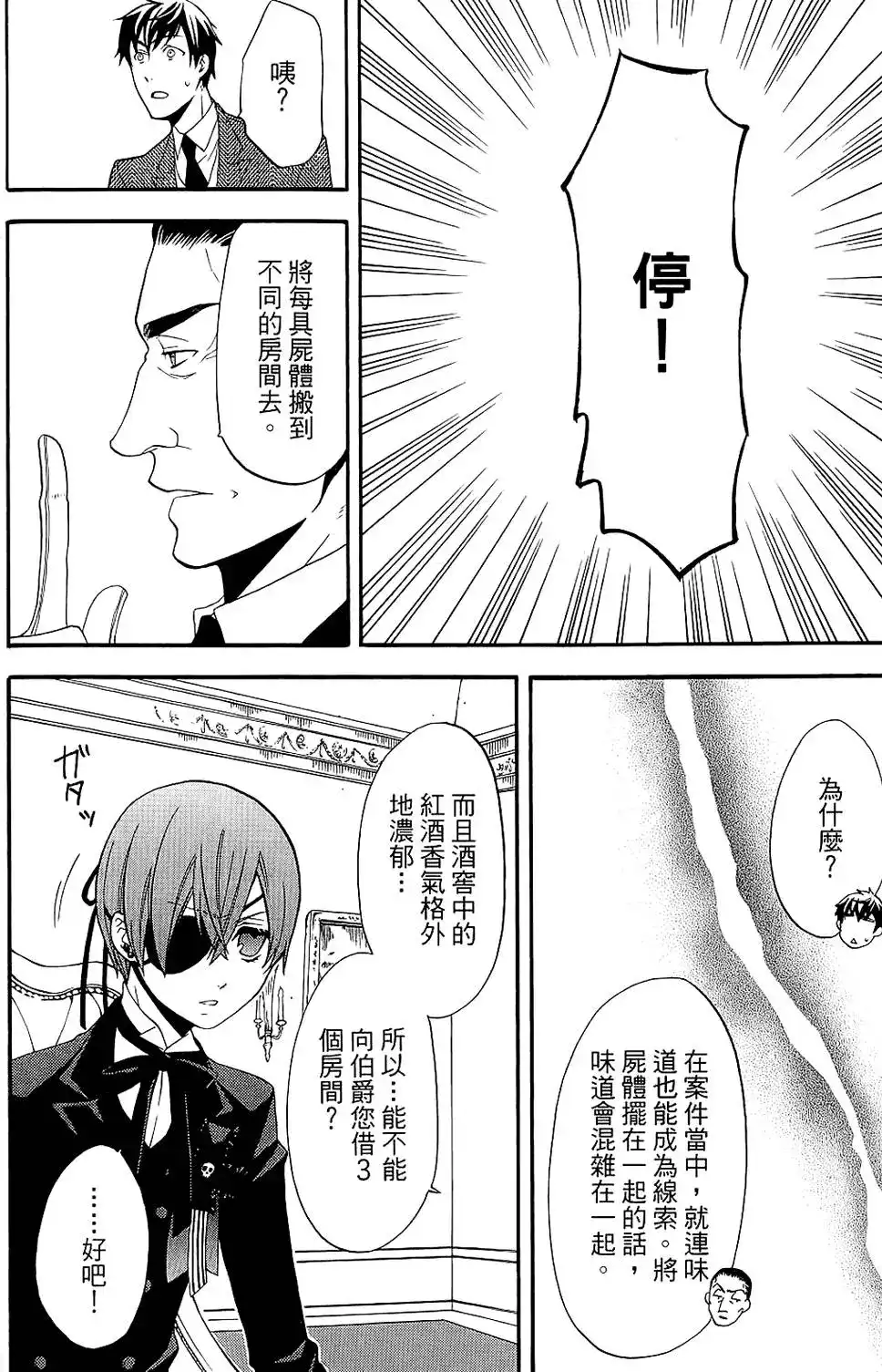 第96页