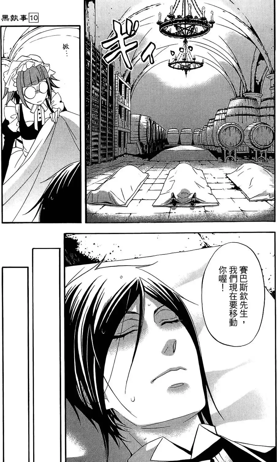第99页