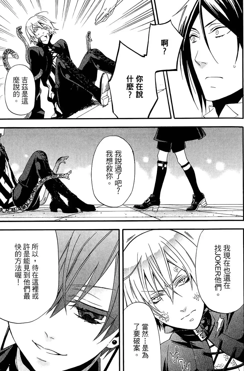 第101页