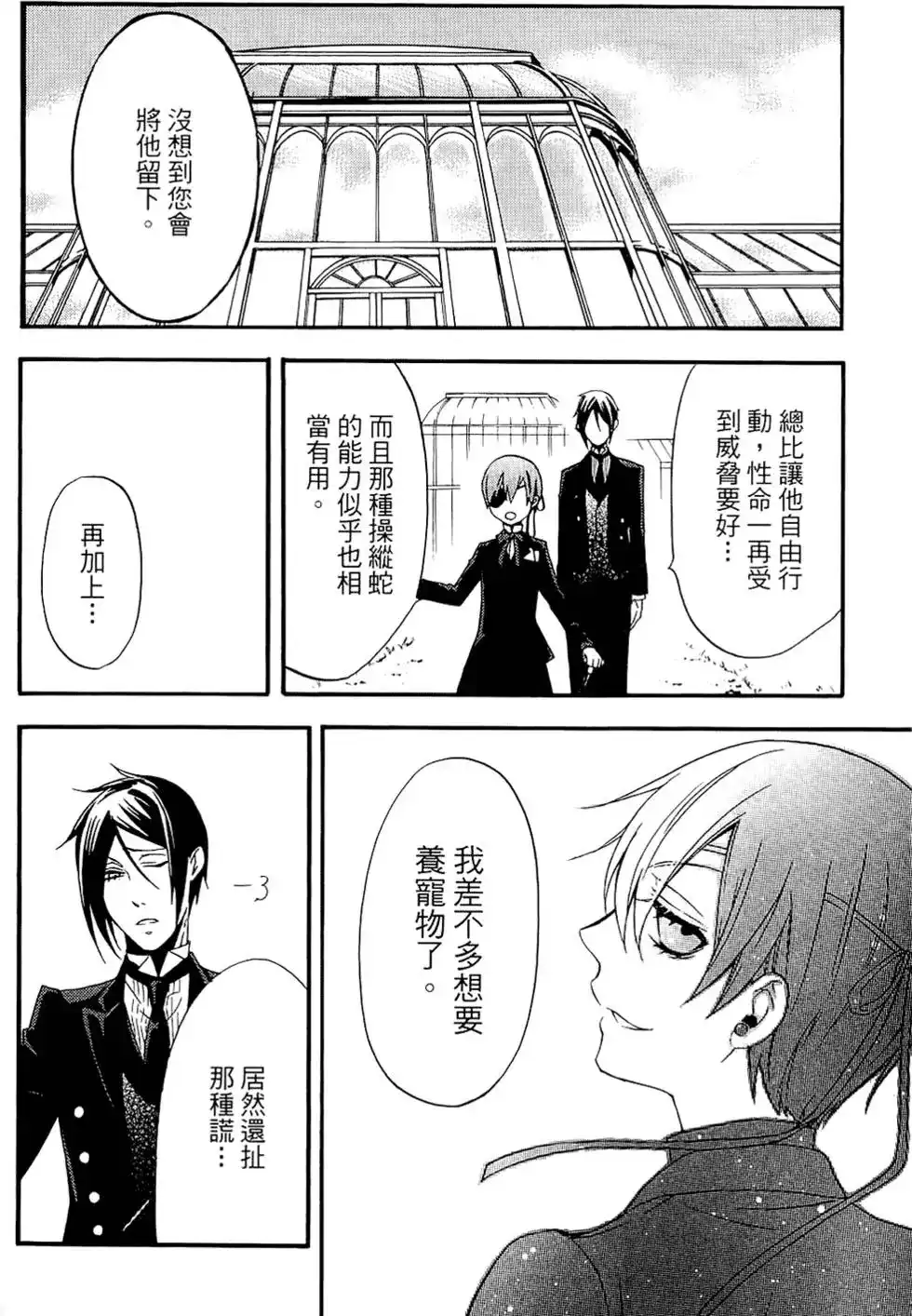 第104页