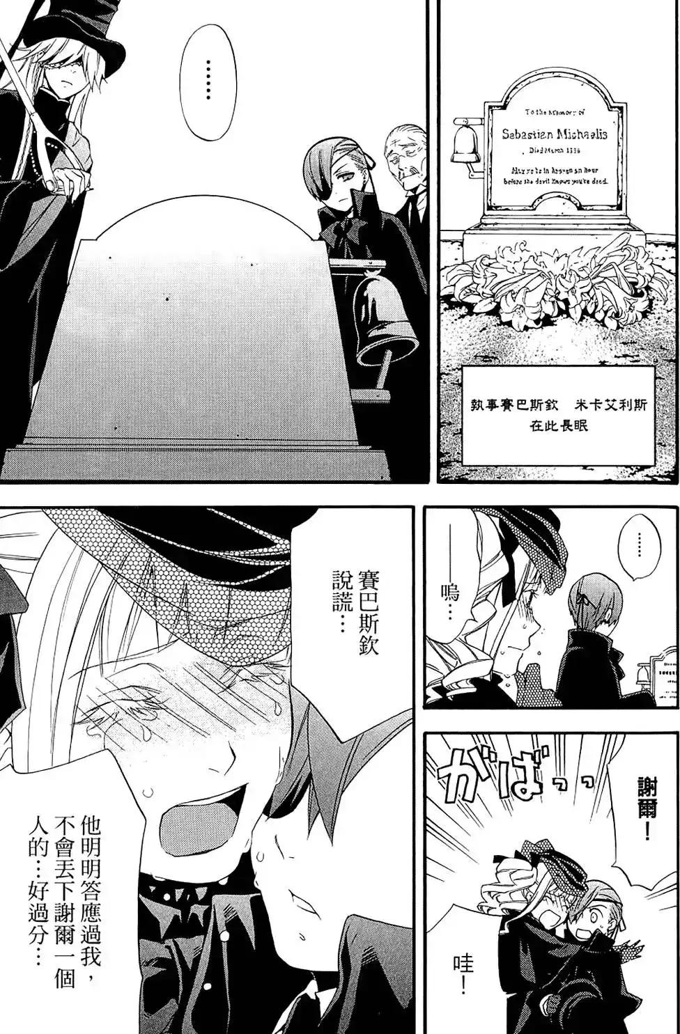 第107页