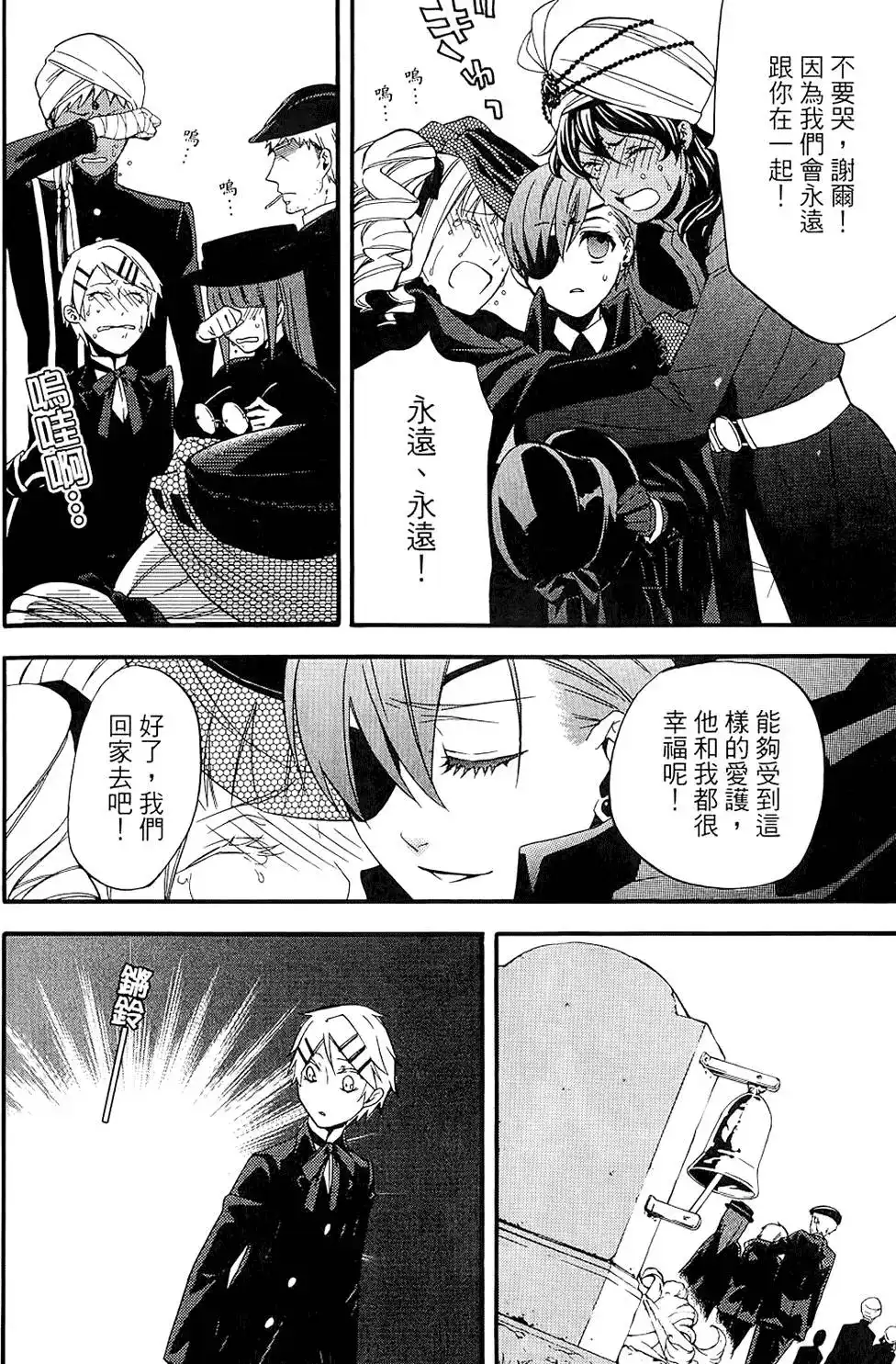 第108页