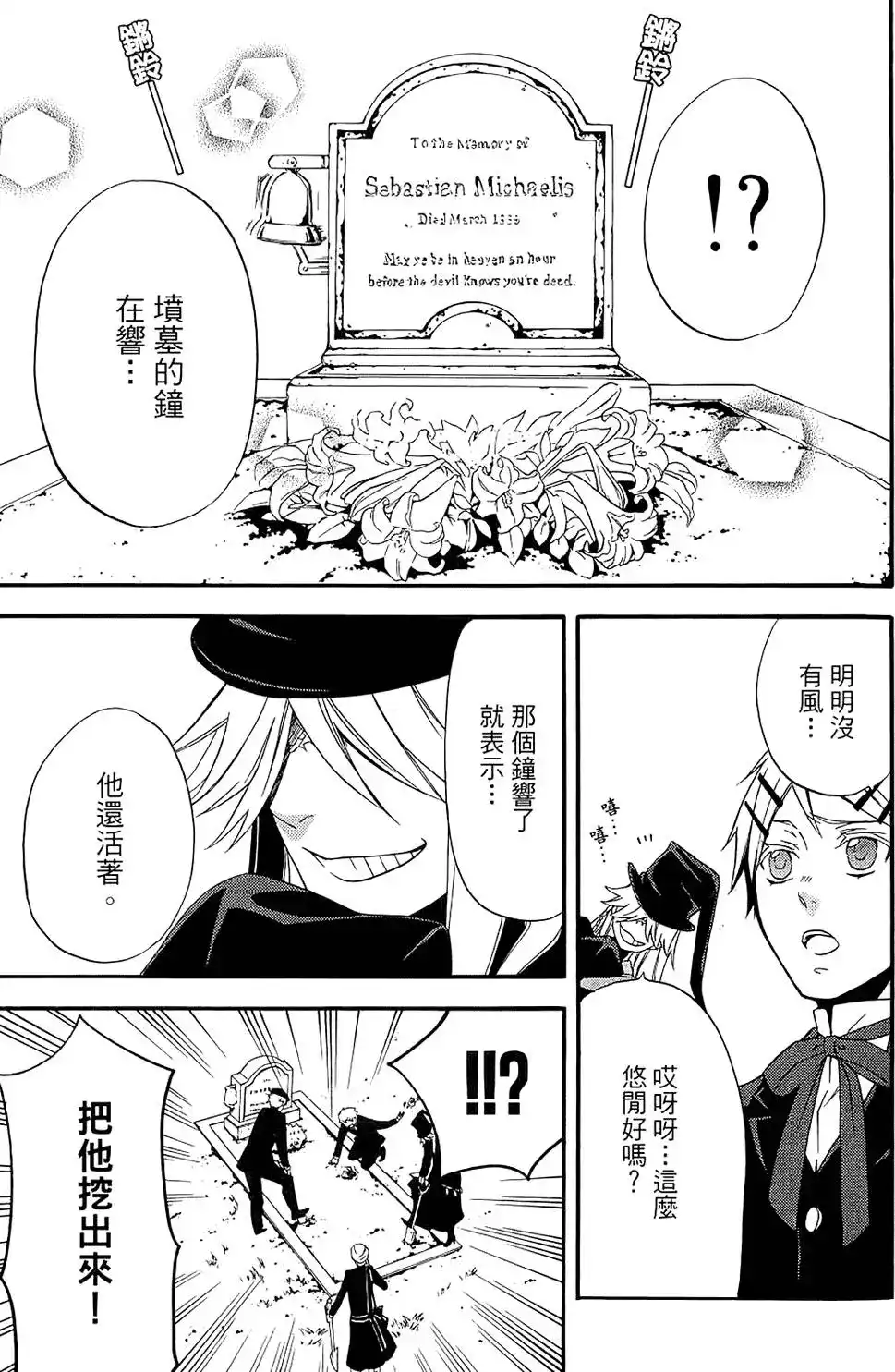 第109页