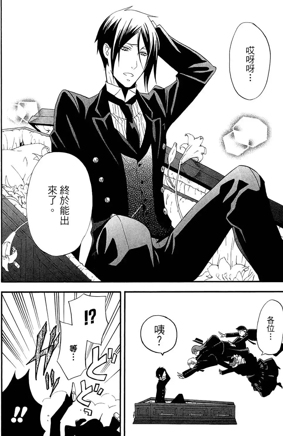 第110页