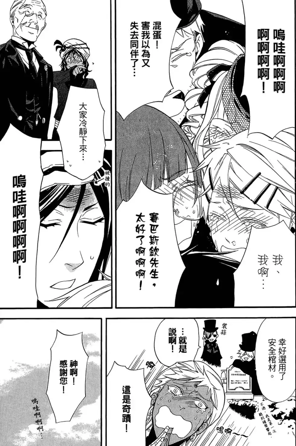 第111页