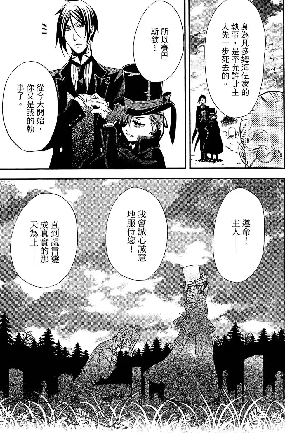 第113页