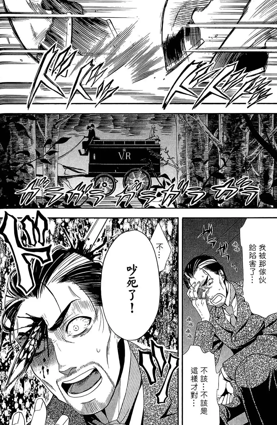 第118页