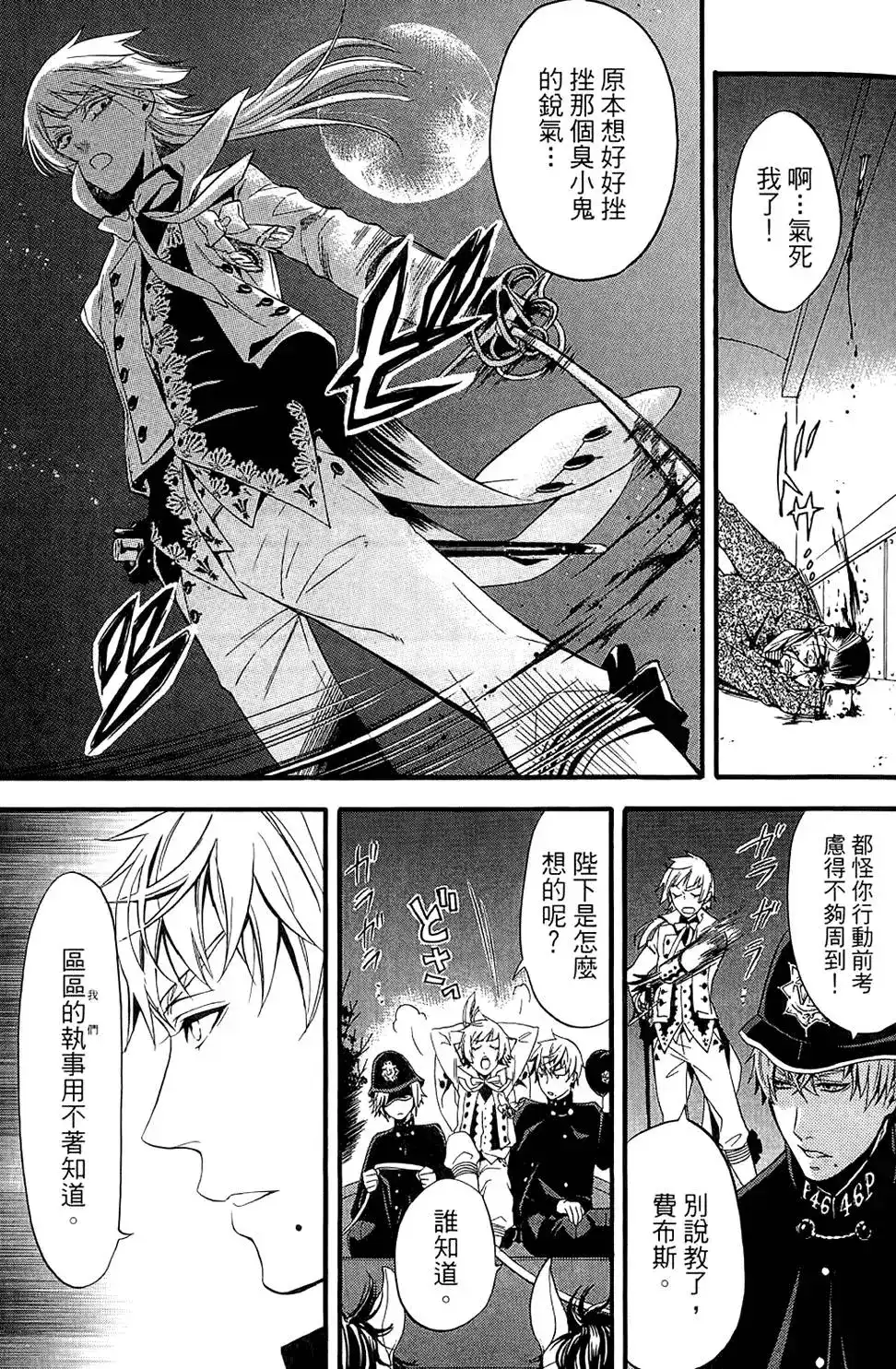 第119页