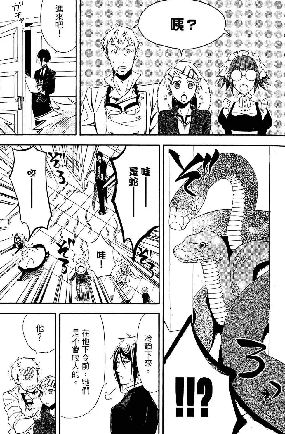 第121页