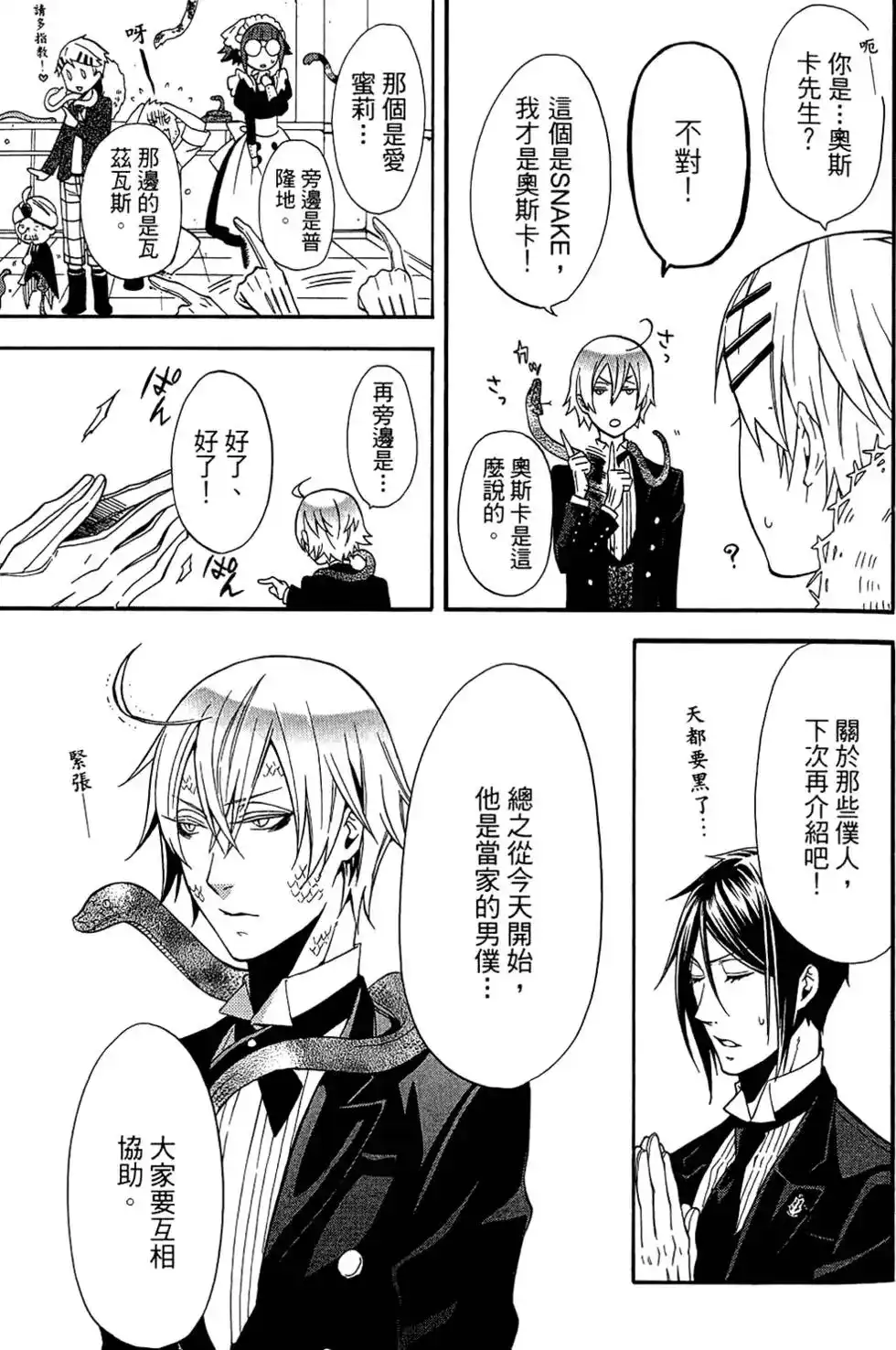 第123页