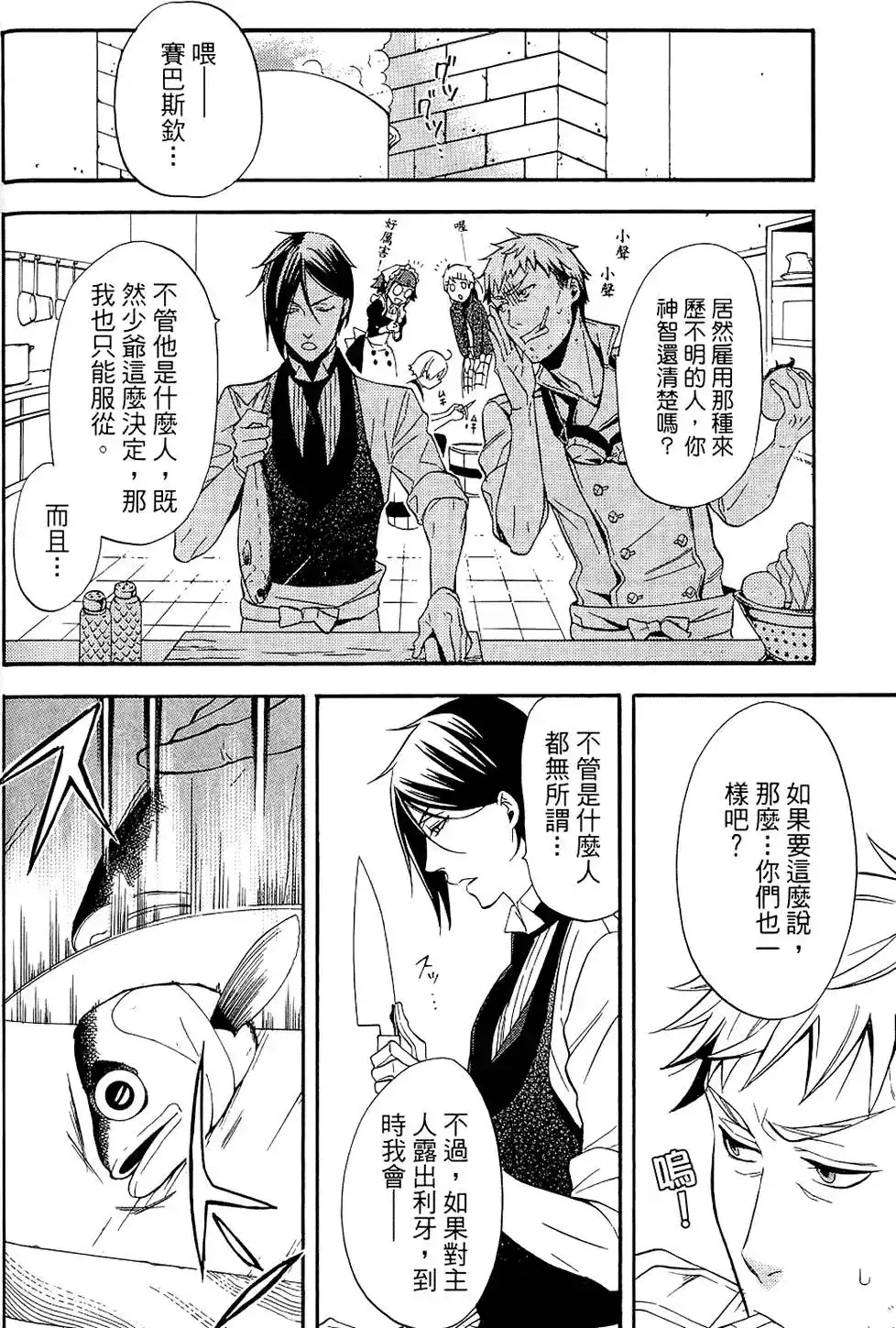 第124页