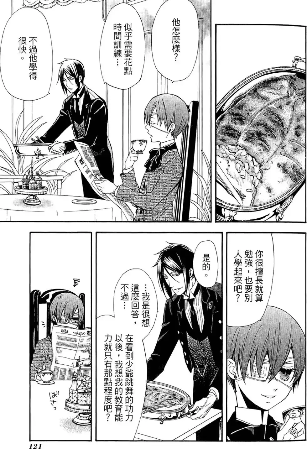 第125页